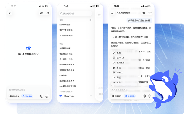 DeepSeek Harness 工业线束拓扑与调度面板